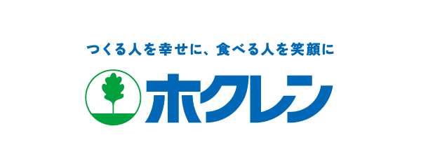 つくる人を幸せに、食べる人を笑顔に ホクレン